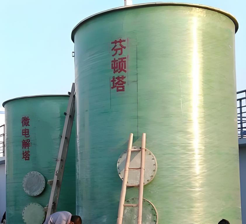 石狮芬顿氧化设备