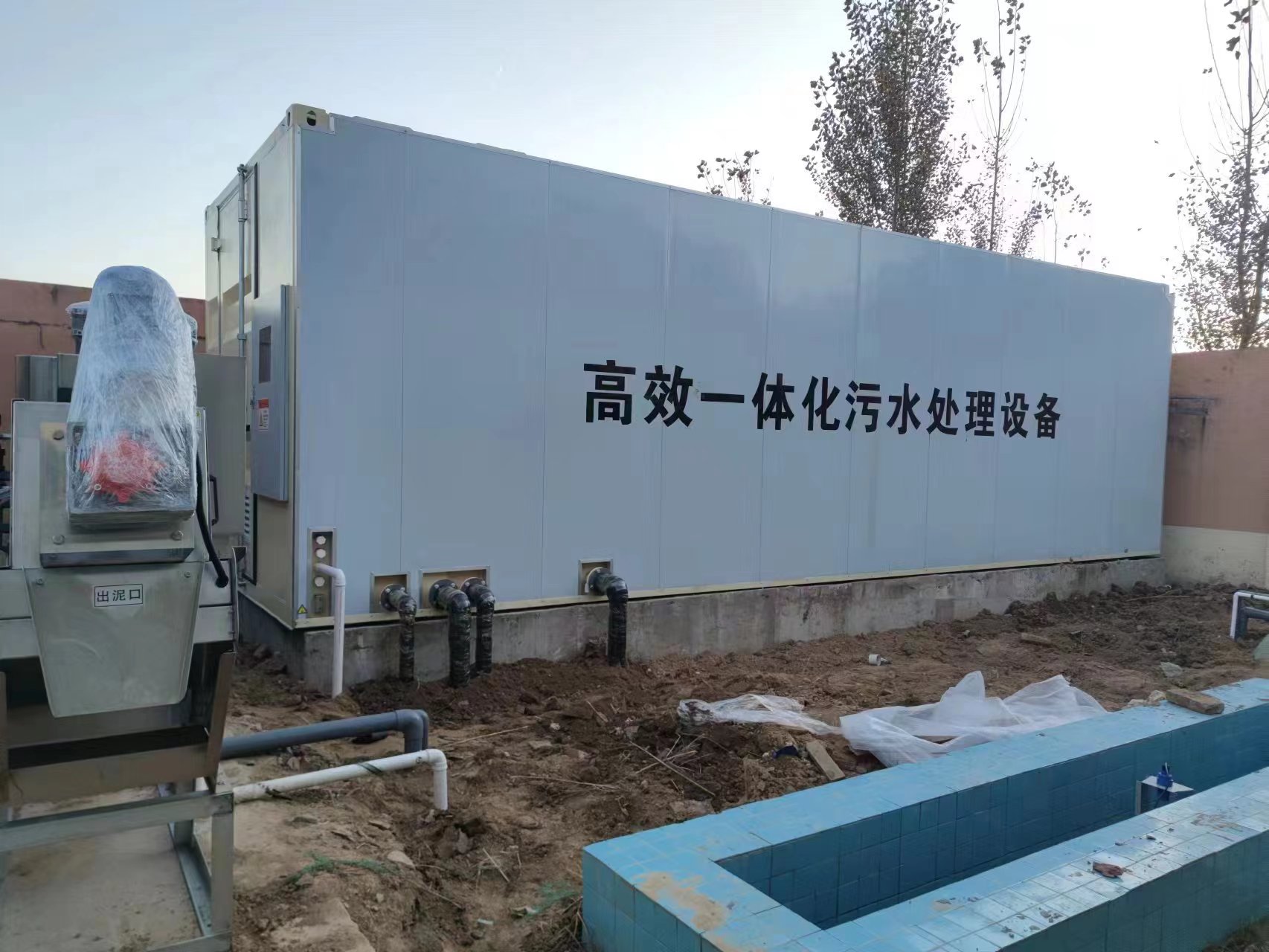 石狮地埋式一体化污水处理设备